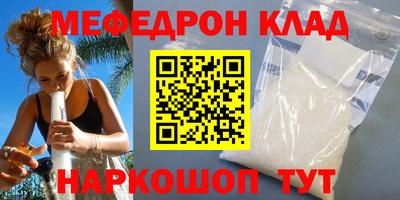 кокаин премиум Ачхой-Мартан