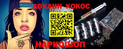 кокаин премиум Ачхой-Мартан