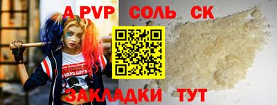 кокаин премиум Ачхой-Мартан