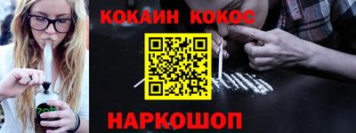 кокаин премиум Ачхой-Мартан