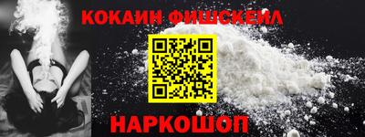 кокаин премиум Ачхой-Мартан