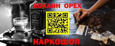 кокаин премиум Ачхой-Мартан