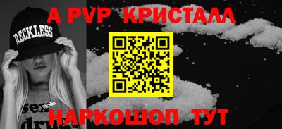 кокаин премиум Ачхой-Мартан