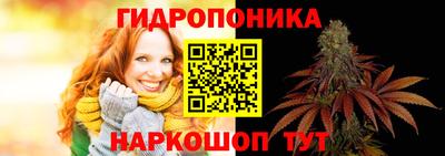 герыч Анапа