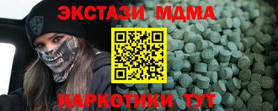 ГАЛЛЮЦИНОГЕННЫЕ ГРИБЫ Анжеро-Судженск