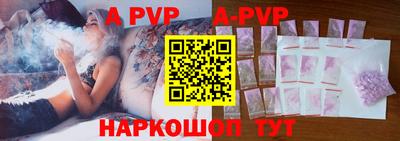 ALPHA PVP Аша