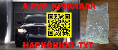 ALPHA PVP Аша