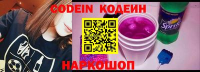 кокаин премиум Ачхой-Мартан