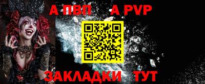 ALPHA PVP Аша