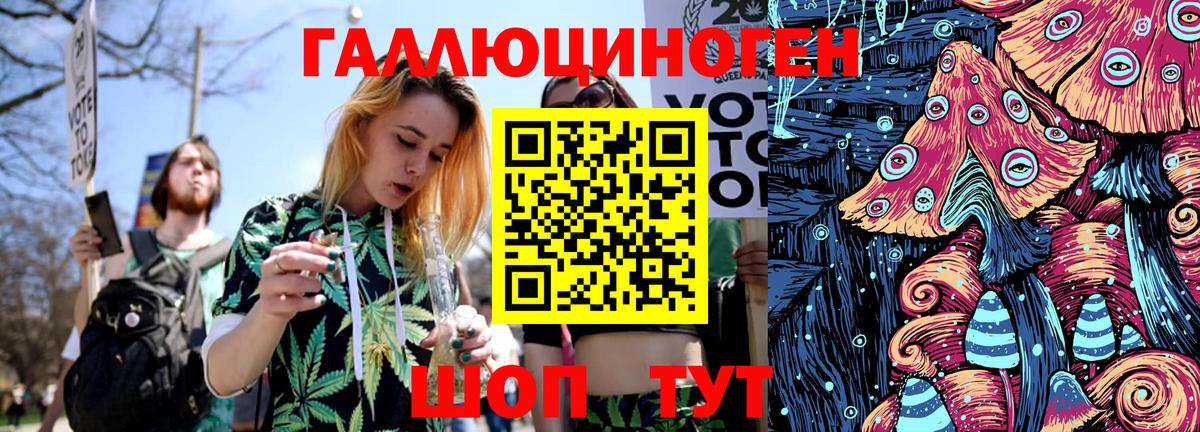 Псилоцибиновые грибы мицелий  Галлюциногенные грибы прущие грибы  Анапа  Вход с VPN 