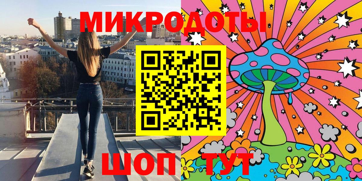 Галлюциногенные грибы GOLDEN TEACHER Анапа