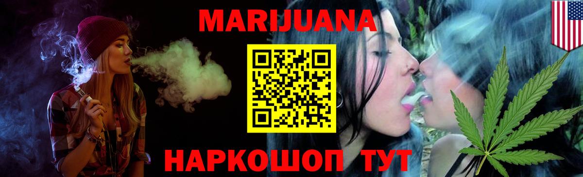 Канабис план  Шишки марихуана Bruce Banner  Шишки марихуана марихуана  Марихуана планчик  Вход с VPN  Анапа 
